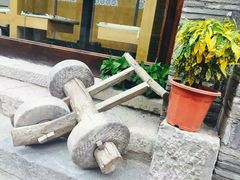 -品腐记·豆腐王朝(老门东总店)