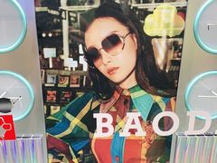 -宝岛眼镜·星创视光中心·林德伯格·奢品集合(北京世纪金源店)