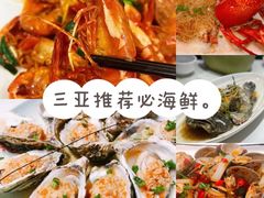 -海棠湾