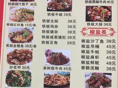-化州肥仔大排档(建安二路店)