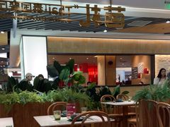 -芭札·Thai泰国餐厅(同和金铂天地店)