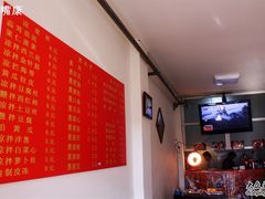 -宝光熏肉鞋底火烧(新街口店)