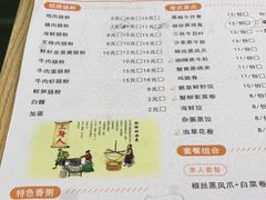 -三身人金新肠粉(丹霞店)