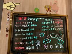 -海底捞火锅(奥体南路店)