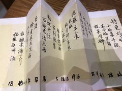 -静一餐厅·湖北菜(前门店)