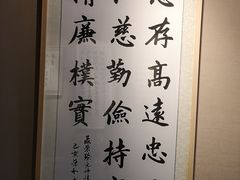 -檀园