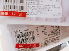 -优衣库(长沙悦方IDmall店)