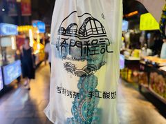 -桥门程记(兰州南关夜市店)