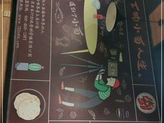 -车沾巷·重庆老味豌杂面