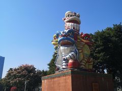 -文华公园(禅城区)