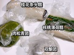 -沈大成(南京东路店)