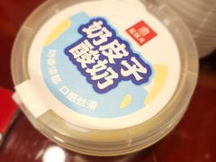 -宏状元现熬粥·京味菜(五棵松店)