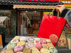 -稻香村(文殊院旗舰店)