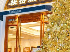 -秘密旅行Bonjour(黑金冠 江南西店)