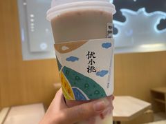 -伏小桃(茂业天地店)