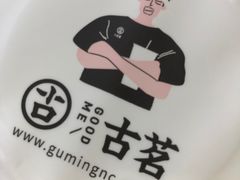 -古茗(东鼓道店)