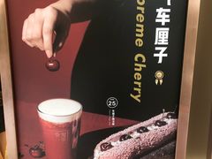 -奈雪的茶(华侨城创意园店)