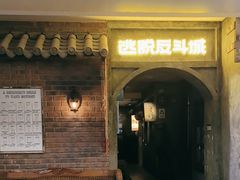 -逃脱反斗城沉浸剧情密室(阳光新业中心店)