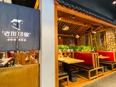 -老街烧烤·四方路小烤肉(书院路店)