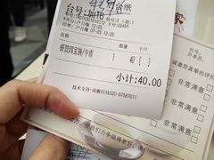 账单-顺丰轩园林酒家(天河店)