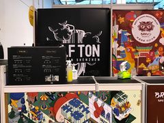-东浩兰生上海世博展览馆