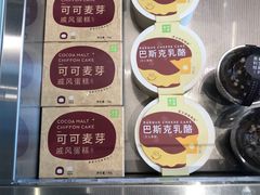-奈雪的茶(中海环宇荟店)