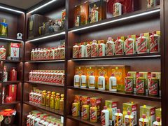 -醉真实酒批发行·茅台·五粮液·红酒寄卖回收