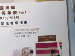 -崇光百货(尖沙咀店)