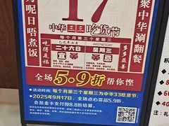 -中恒华茶楼(牌坊店)