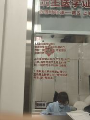 -复旦大学附属妇产科医院(黄浦院区)