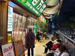 -曾百万小炉小串自助烧烤(高新店)
