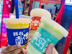 -南澳岛打卡果汁冰公司
