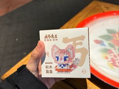 -北丐先生·野馄饨烧烤(长宁龙之梦店)