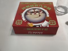 -陈记顺和潮汕牛肉火锅(韩江路店)