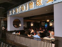 -老头儿油爆虾·知味杭州(爱琴海购物中心)