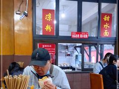 大堂-洞子口张老二凉粉(文殊院店)