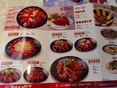 -洪福龙虾