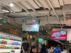 -金鼎轩(阜成门金融街店)