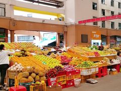 -新鸿港水果市场