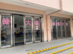 -海南省妇女儿童医学中心(龙昆南路院区)