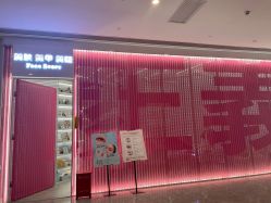 -Face Score美甲美睫皮肤管理