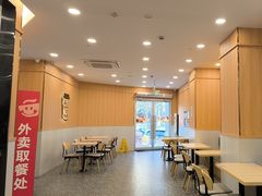 -永和大王(长寿路店)