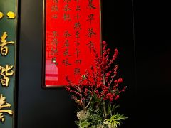 -誉八仙粤菜(万象天地店)