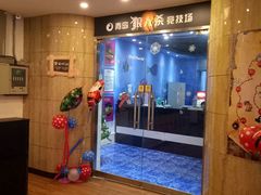 -好玩工厂密室·鹅鸭杀·桌游拼豆电玩