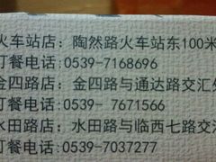 android_upload_pic-连金饭店(金四路店)