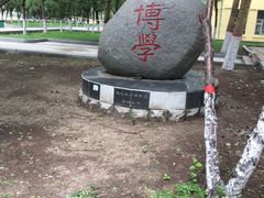 -哈尔滨师范大学(江南校区)