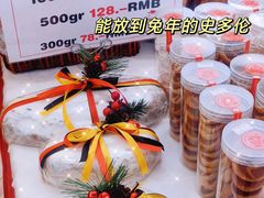 -申德勒食品(宾都苑店)
