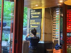 -滇道云南特色料理(康定路店)