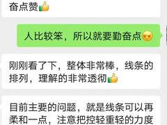 -首脑美容美发化妆美甲培训学校(龙岗校区)