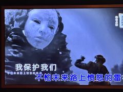 -皓声音KTV(新景店)